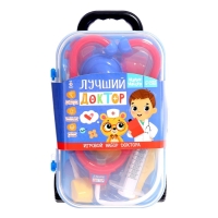 Игровой набор доктора «Лучший доктор» в чемоданчике Игровой набор доктора «Лучший доктор» в чемоданчике