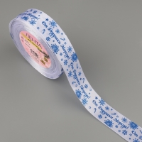 Новый год! Лента атласная &laquo;От Дедушки Мороза&raquo;, 25 мм, 23 &plusmn; 1 м, цвет синий/белый