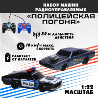 Набор машин радиоуправляемых &laquo;Полицейская погоня&raquo;, 2 шт., 1:22, работают от батареек