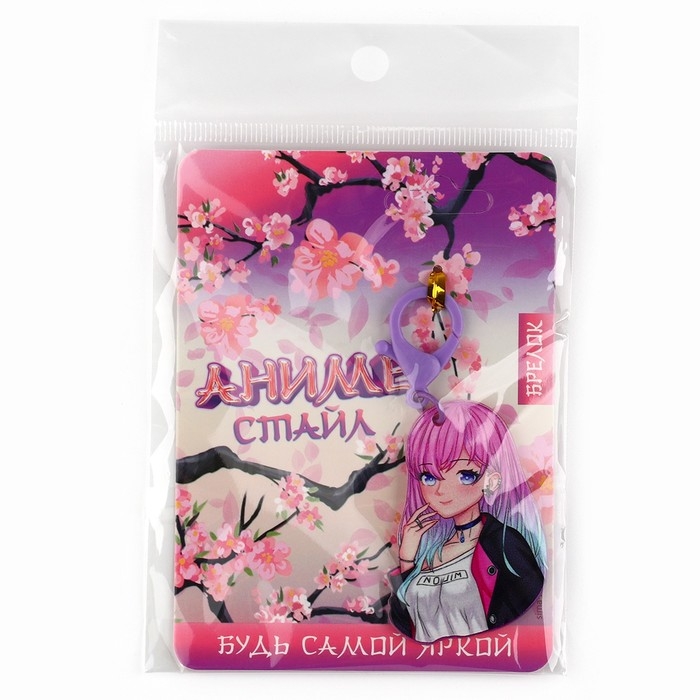 Брелок для ключей &laquo;Аниме стайл&raquo;, 3,5 х 10 см