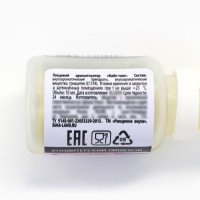 Ароматизатор пищевой &laquo;Бабл гам&raquo; для тортов, капкейков и напитков, 10 мл.