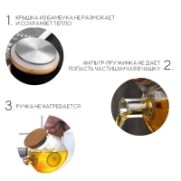 Чайник заварочный стеклянный - заварник 1500 мл