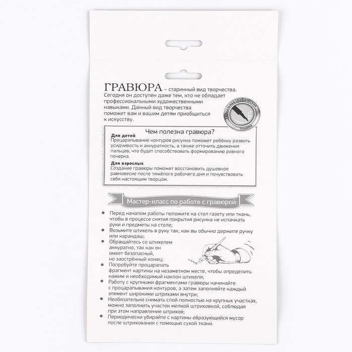 Гравюра - ёлочная игрушка на новый год «Медведь со звёздочкой», с ленточкой Гравюра - ёлочная игрушка на новый год «Медведь со звёздочкой», с ленточкой