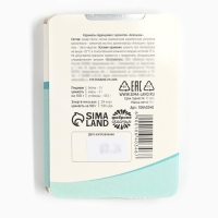 Леденцы в блистере, со вкусом апельсина &laquo;Нестарин&raquo;, 16 г