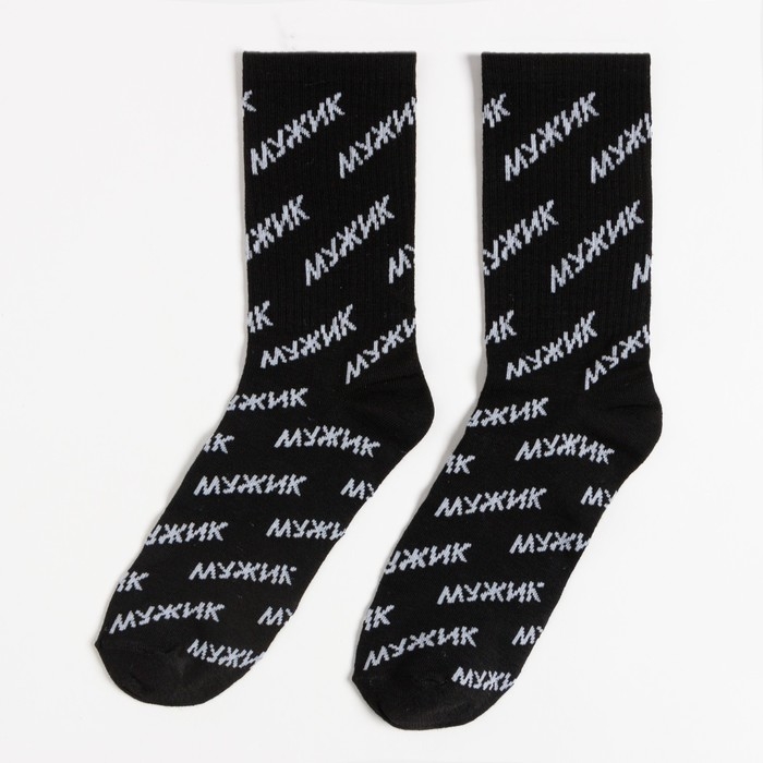 Подарочный набор термос и носки 3 пары KAFTAN "Настоящему мужчине", размер 41-44 (27-29 см)