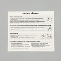 Биотуалет жидкостный, 20 л, съёмный бак, Greengo Биотуалет жидкостный, 20 л, съёмный бак, Greengo