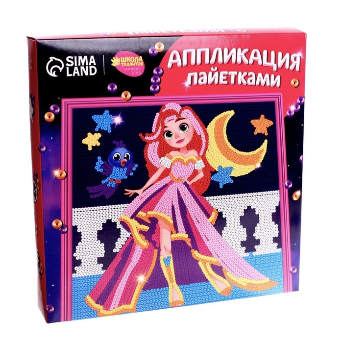 Аппликация пайетками для детей &laquo;Сказочная принцесса&raquo;, набор для творчества