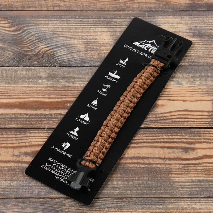 Браслет для выживания 3в1 (паракорд 2 м, свисток, огниво), 25.5 &times; 2.5 см, 3 м