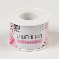 Цепь с жемчугом, металл, пластик, 2 мм, SS6, 9 &plusmn; 1 м, цвет графитовый