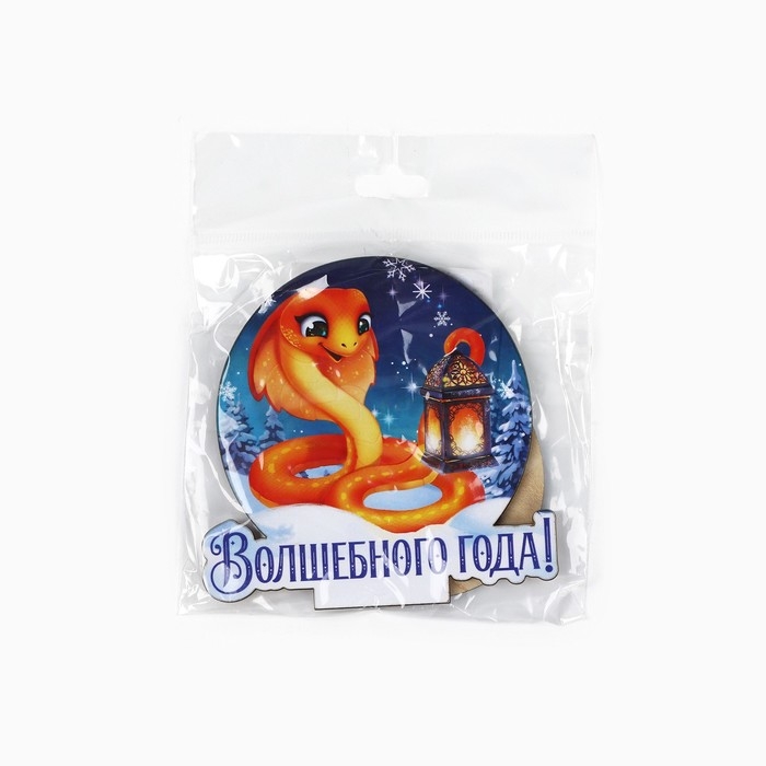 Оберег новогодний на подставке &laquo;Волшебного года!&raquo;, 8,9 х 7,1 см.