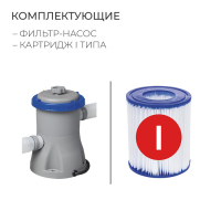 Бассейн каркасный Steel Pro, 300 х 201 х 66 см, фильтр-насос, 56411 Bestway