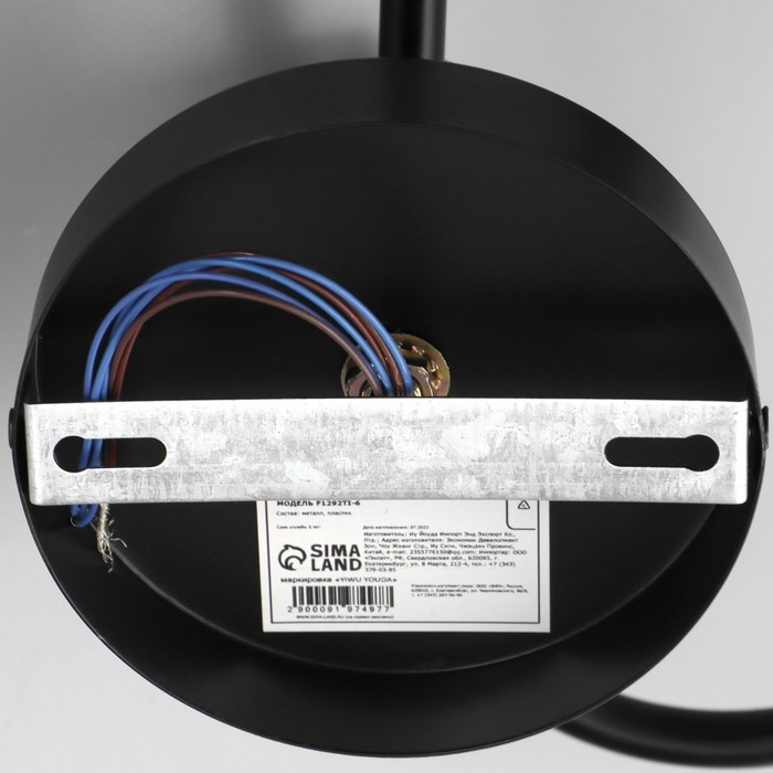 Бра "Антрес" LED 46Вт 3000-6000К черно-золотой 19х18х40 см