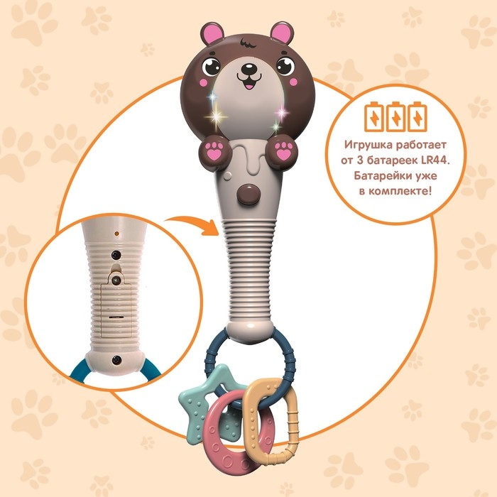 Музыкальная игрушка &laquo;Милый мишка&raquo;, звук, свет, цвет светло-коричневый