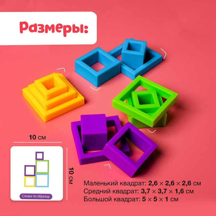 Развивающий набор &laquo;Собери по образцу&raquo;, по методике Монтессори