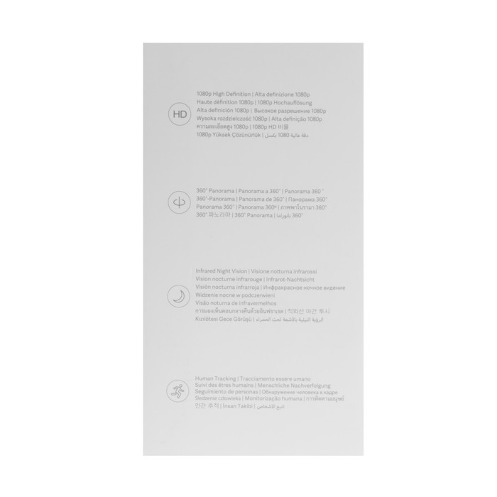 Видеокамера Xiaomi Smart Camera C200 (BHR6766GL), IP, 1080p, 360&deg;, microSD, ИК-подсветка