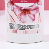 Подарочный набор косметики «Окунись с нежность», гель для душа и шампунь для волос, 2 х 250 мл, ЧИСТОЕ СЧАСТЬЕ Подарочный набор косметики «Окунись с нежность», гель для душа и шампунь для волос, 2 х 250 мл, ЧИСТОЕ СЧАСТЬЕ