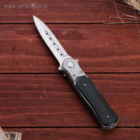 Нож складной автоматический"Мираж"