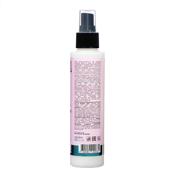 Крем-спрей SOELL Professional несмываемый 15 в 1, 150 мл Крем-спрей SOELL Professional несмываемый 15 в 1, 150 мл