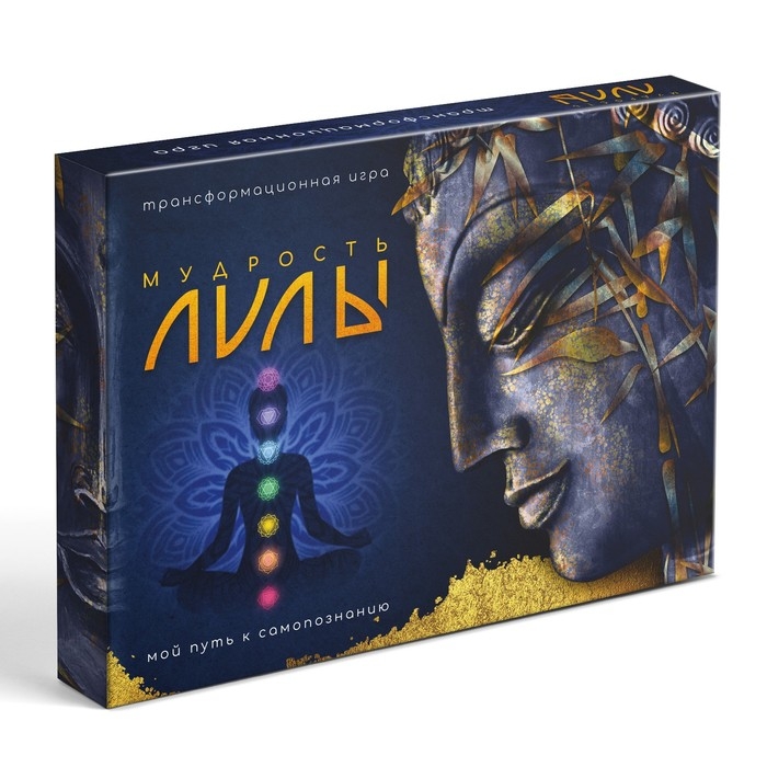 Трансформационная игра &laquo;Мудрость Лилы&raquo;, игровое поле, инструкция, кубик, 16+