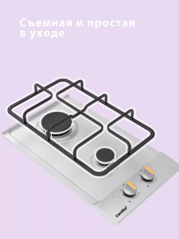 Газовая варочная панель CGH301X, 2 конфорки, нерж сталь