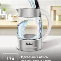 Электрический чайник Glass KI772138, белый, 1.7 л