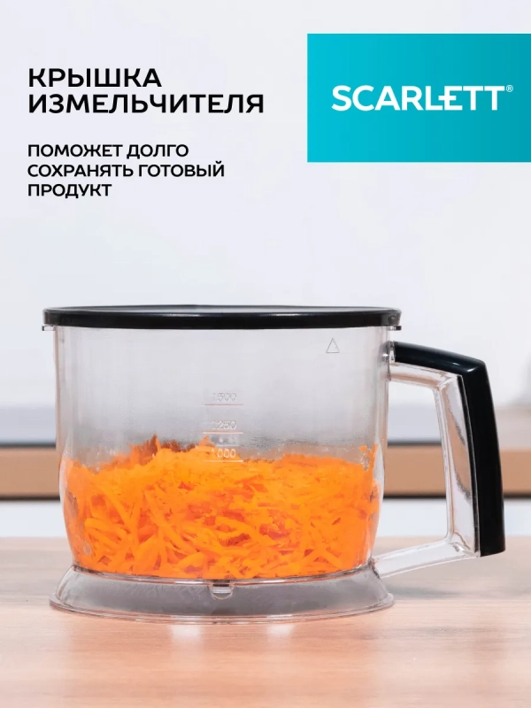 Блендер погружной кухонный комбайн 5в1 SC-HB42K09
