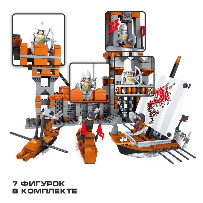 Конструктор &laquo;Сила рыцаря: Осада крепости&raquo;, 555 деталей