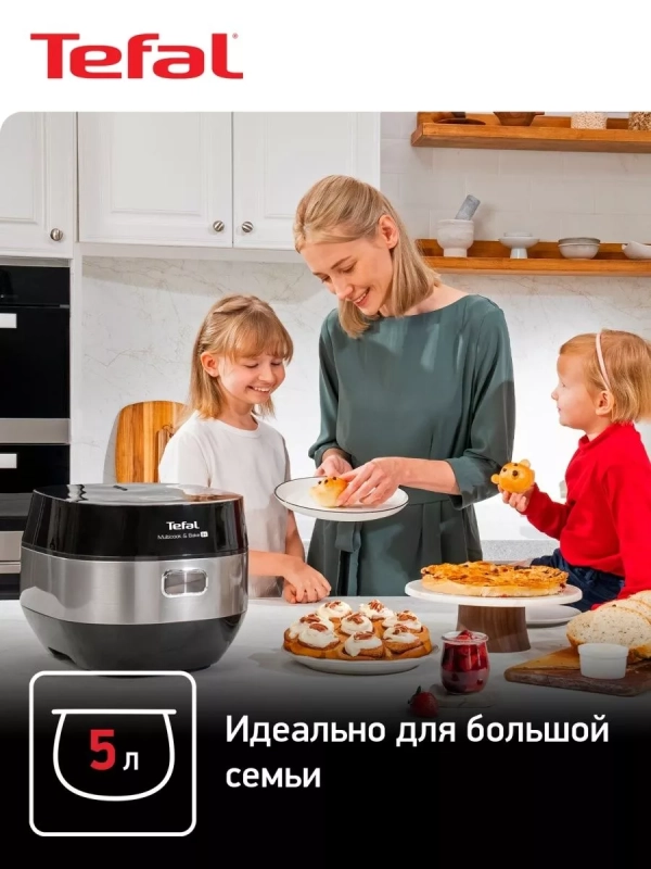 Мультиварка Multicook&Bake IH RK908A32, сферическая чаша