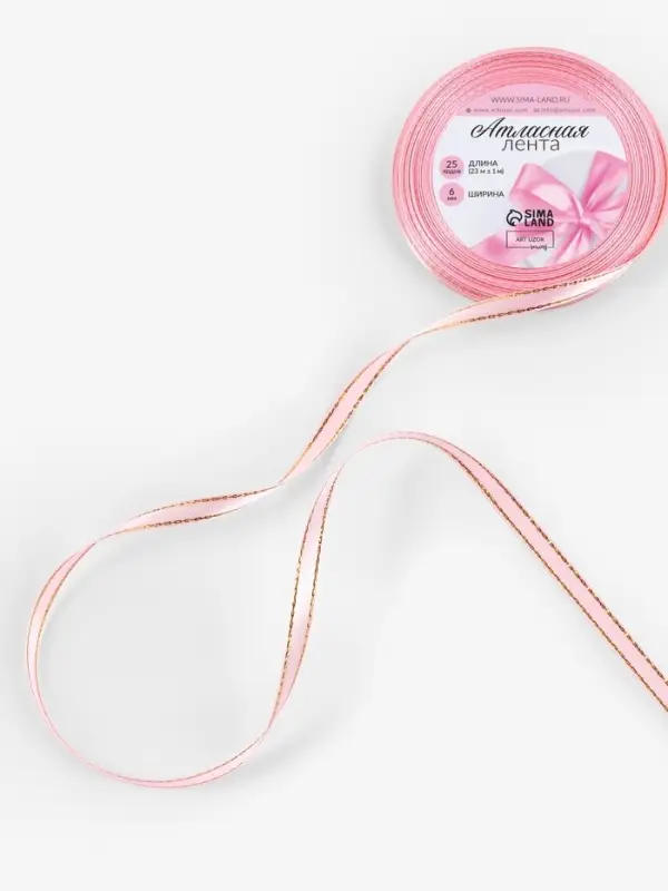 Лента атласная, с золотым люрексом, 6 мм, 23&plusmn;1 м, розовая №04