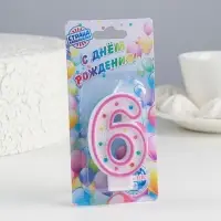 Свеча для торта &laquo;&lrm;Горошек&raquo;&lrm;, цифра 6, блестки, 7 см, МИКС