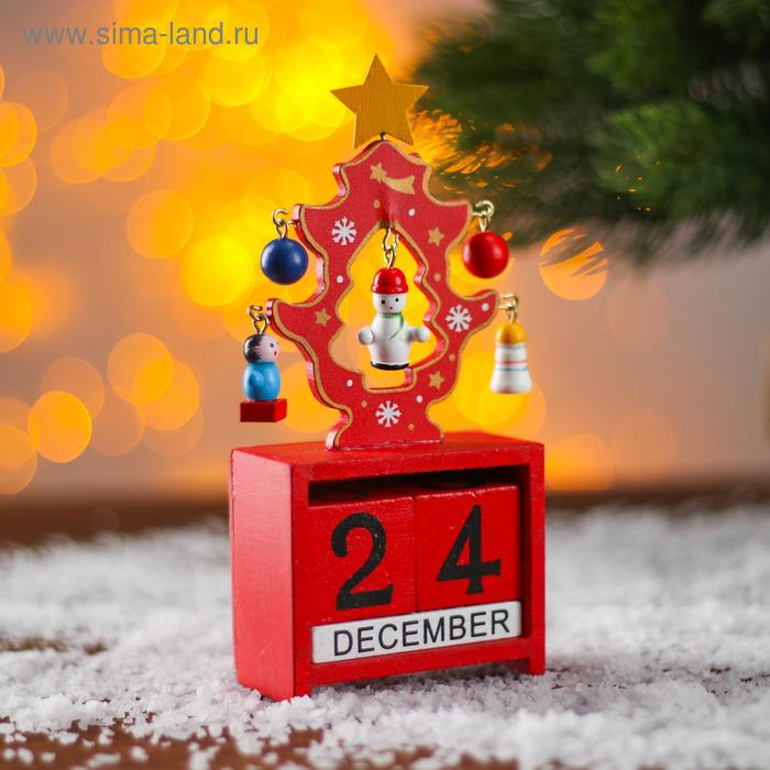 Вечный календарь &laquo;Ёлочка&raquo; 16&times;10.5&times;3 см МИКС