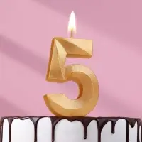 Свеча в торт &laquo;Цифра 5&raquo;, золотая, 6.5 см