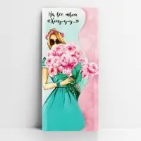 Конверт для денег &laquo;На все твои хочу&raquo; фигурный, 17.5 х 8 см