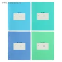 Тетрадь 12 листов в косую линию, обложка мелованный картон, МИКС