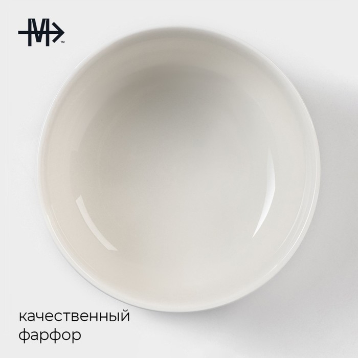 Салатник фарфоровый Magistro &laquo;Волна Бланш&raquo;, 500 мл, d=12,5 см, цвет белый