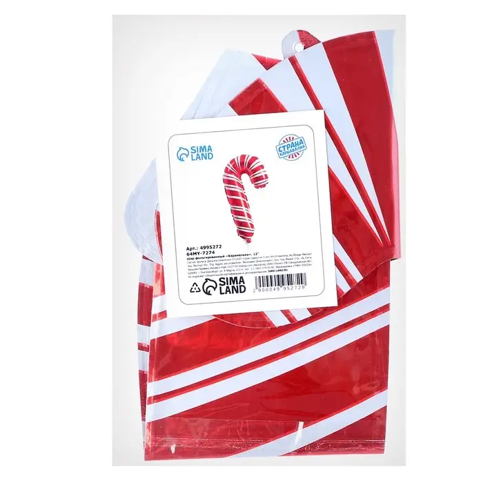 Воздушный шар фольгированный 12" &laquo;Карамелька&raquo;