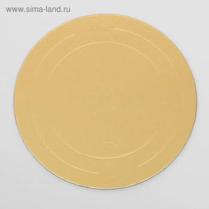Подложка для торта усиленная, 24 см, золото, 2.5 мм