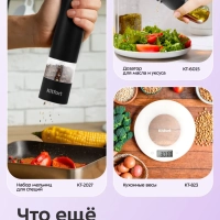 Набор кухонных принадлежностей силиконовые КТ-1263