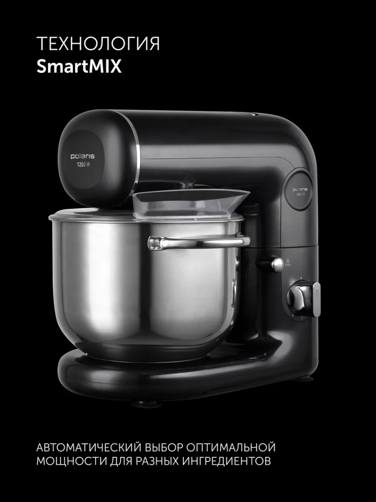 Кухонная машина PKM 1206