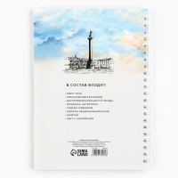 Смешбук на спирали &laquo;Санкт-Петербург&raquo;, А5, 36 листов