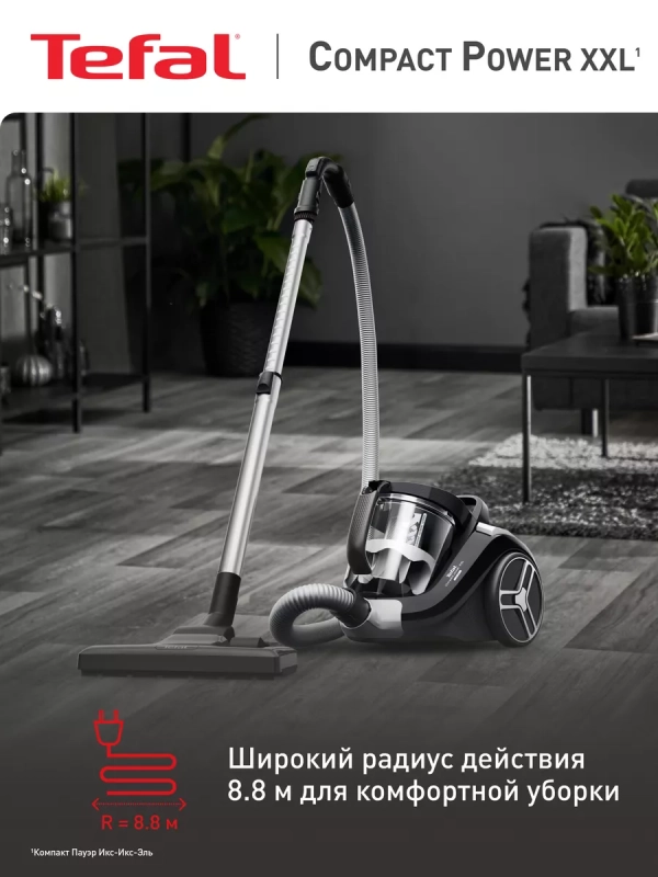 Пылесос с контейнером Compact Power XXL TW4B75EA
