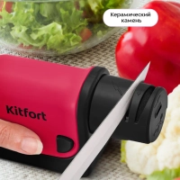 Ножеточка электроточилка для ножей и ножниц КТ-4099