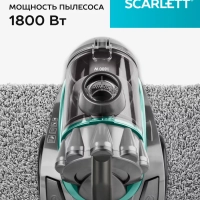 Пылесос для дома мультициклон SC-VC80C63