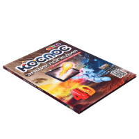 Энциклопедия 4D в дополненной реальности «Космос» Энциклопедия 4D в дополненной реальности «Космос»