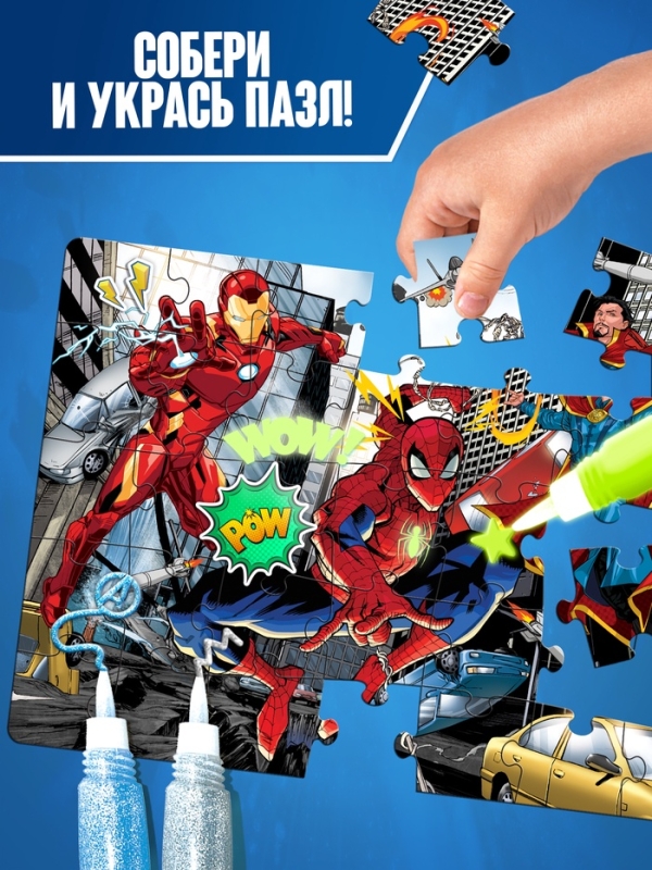 Набор пазлов для творчества «Для мальчиков», Мстители Набор пазлов для творчества «Для мальчиков», Мстители