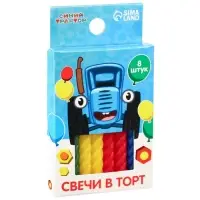 Свечи для торта витые &laquo;С Днем Рождения&raquo;, 8 штук, Синий трактор