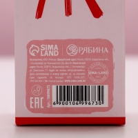 Гель для душа во флаконе шампанское GRL PWR, 250 мл, Новый Год