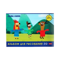 Альбом д/рис А4 20л на скобе Hatber "Влад А4. А4Lama", обл мел карт, офсет, 5В МИКС