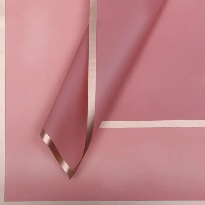 Пленка для цветов &laquo;Золотая полоса&raquo;, темная пудра, 57&times;57 см &plusmn;5% см