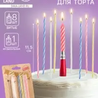 Свечи для торта, коктейльные 8 шт., 1 музыкальная